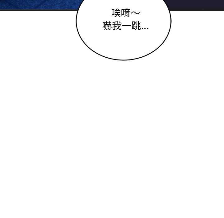 神雕闖都市第36話
