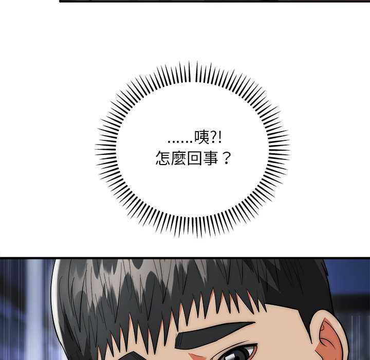 神雕闖都市第36話