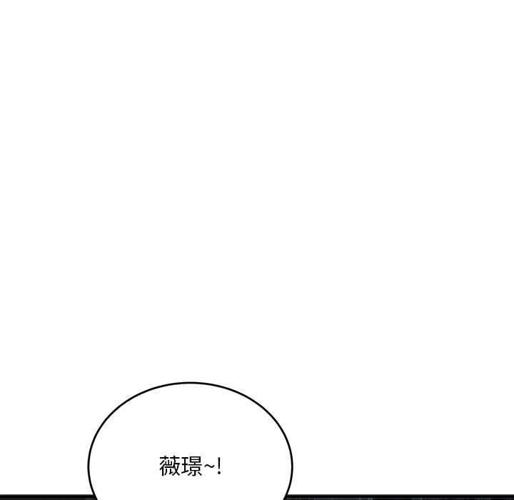 神雕闖都市第36話
