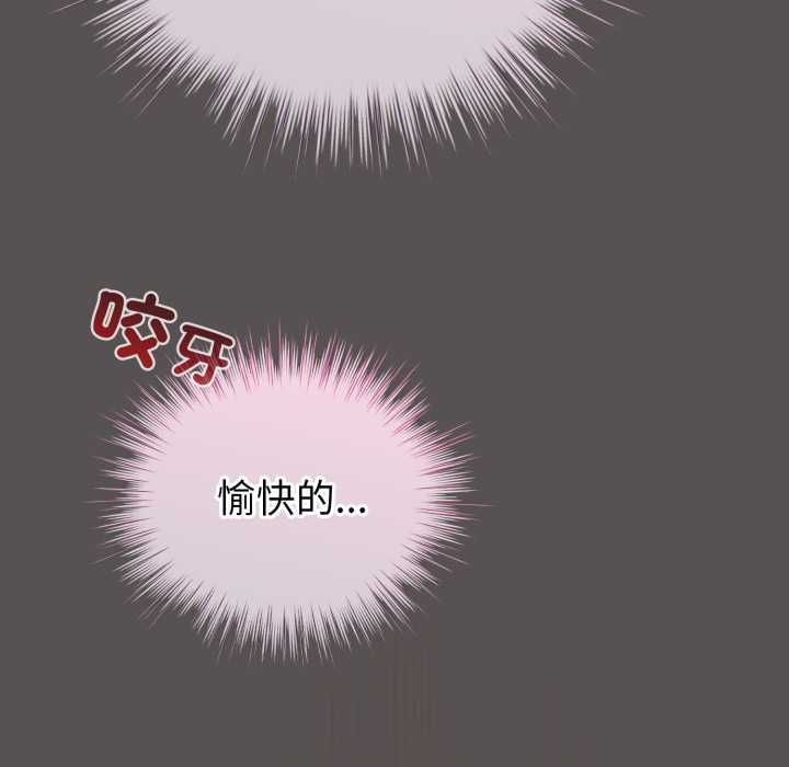 配角的生存任務第60話