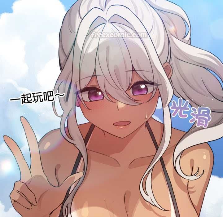 配角的生存任務第60話