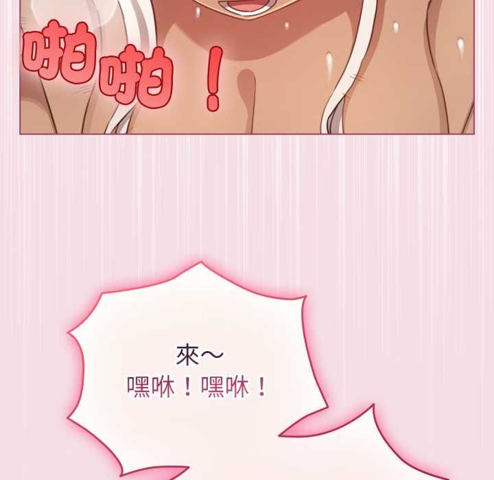 配角的生存任務第60話