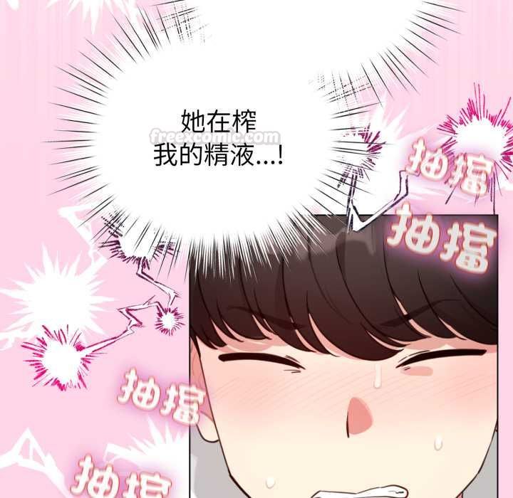 配角的生存任務第60話