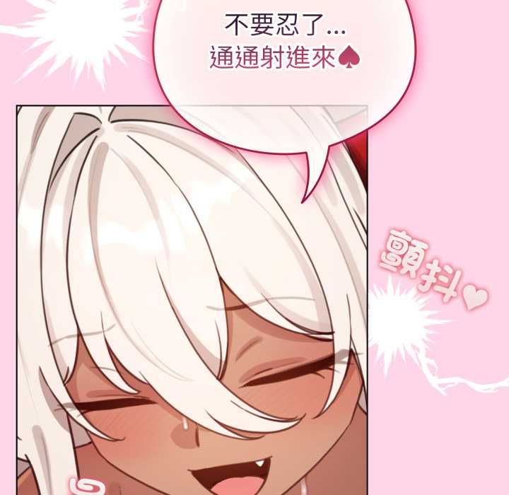 配角的生存任務第60話