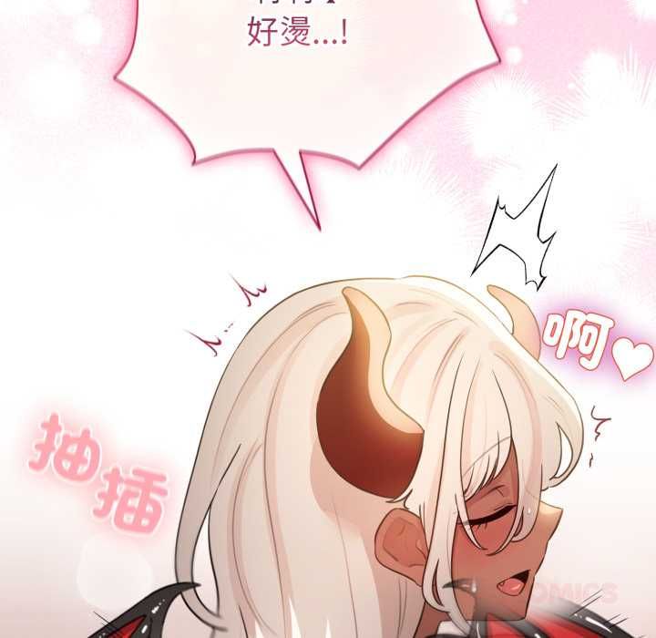 配角的生存任務第60話
