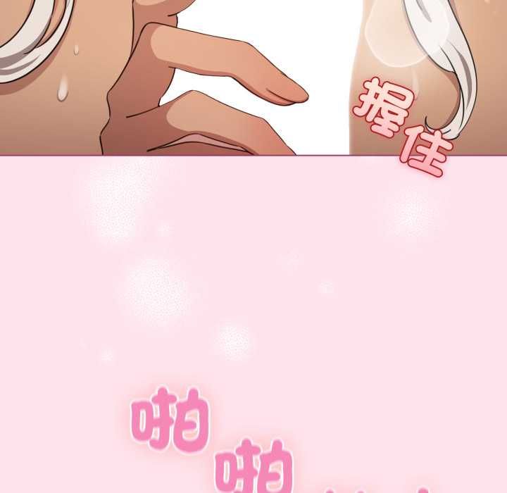 配角的生存任務第60話