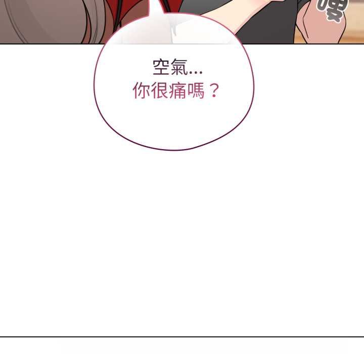 配角的生存任務第60話