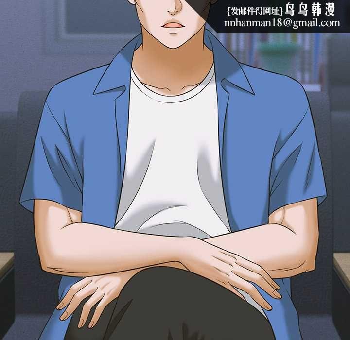 她們的夜晚屬於我第37話