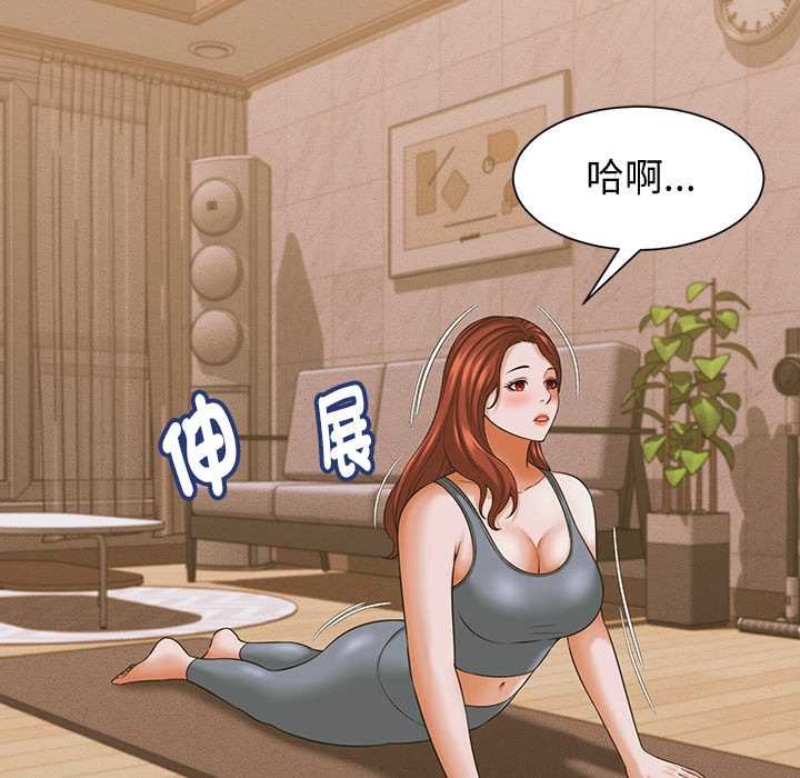 她們的夜晚屬於我第37話