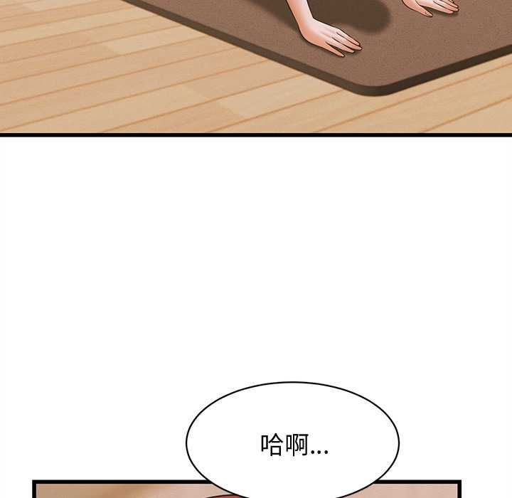 她們的夜晚屬於我第37話