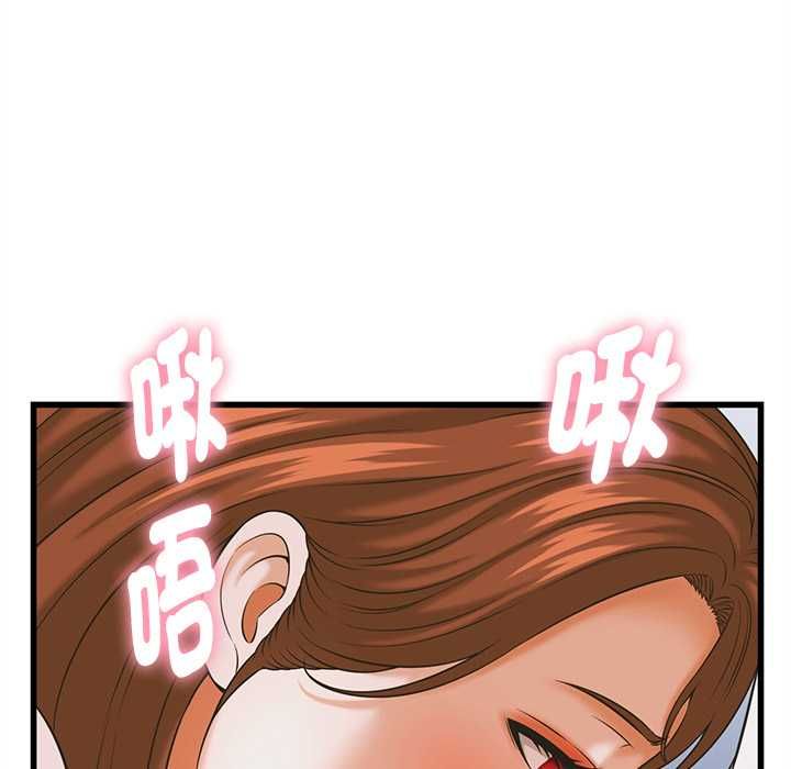 她們的夜晚屬於我第37話