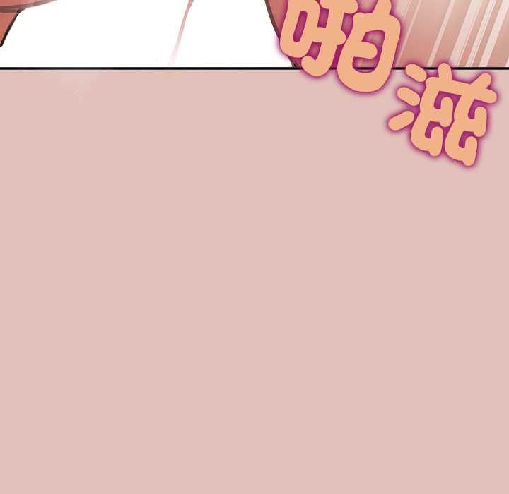 公主殿下要收種子啦！第28話