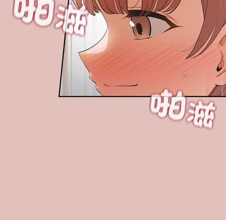 公主殿下要收種子啦！第28話