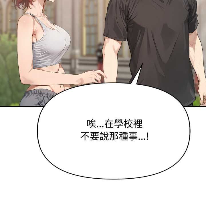 親切的鄰居太太們第12話