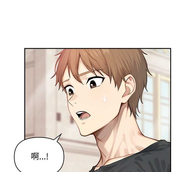 親切的鄰居太太們第12話