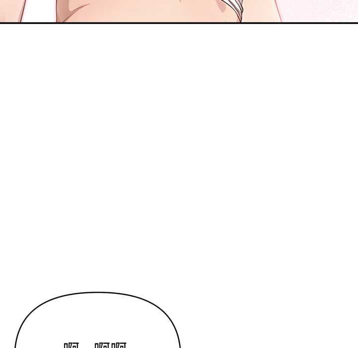 親切的鄰居太太們第12話