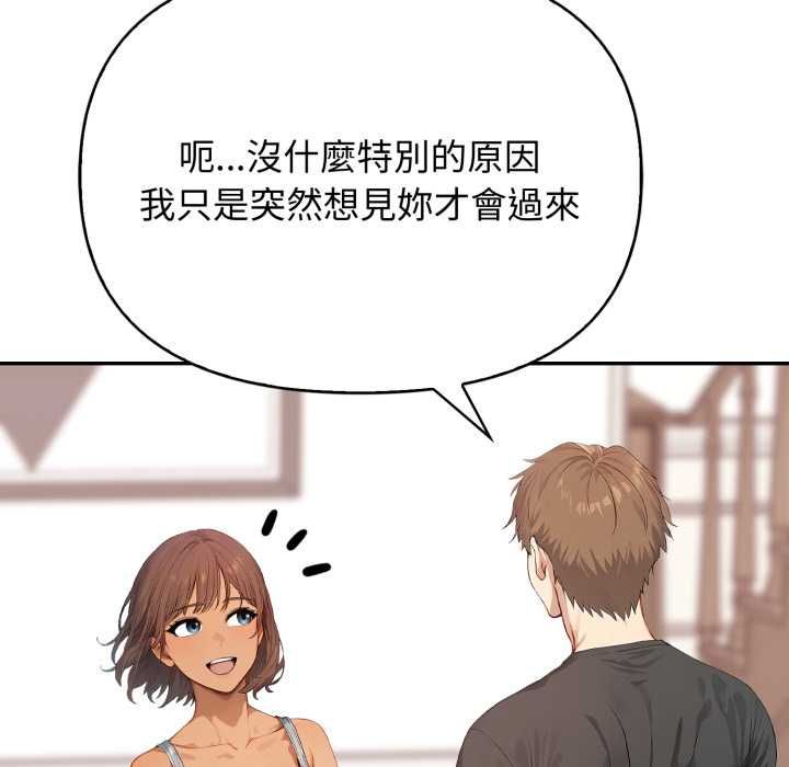親切的鄰居太太們第12話