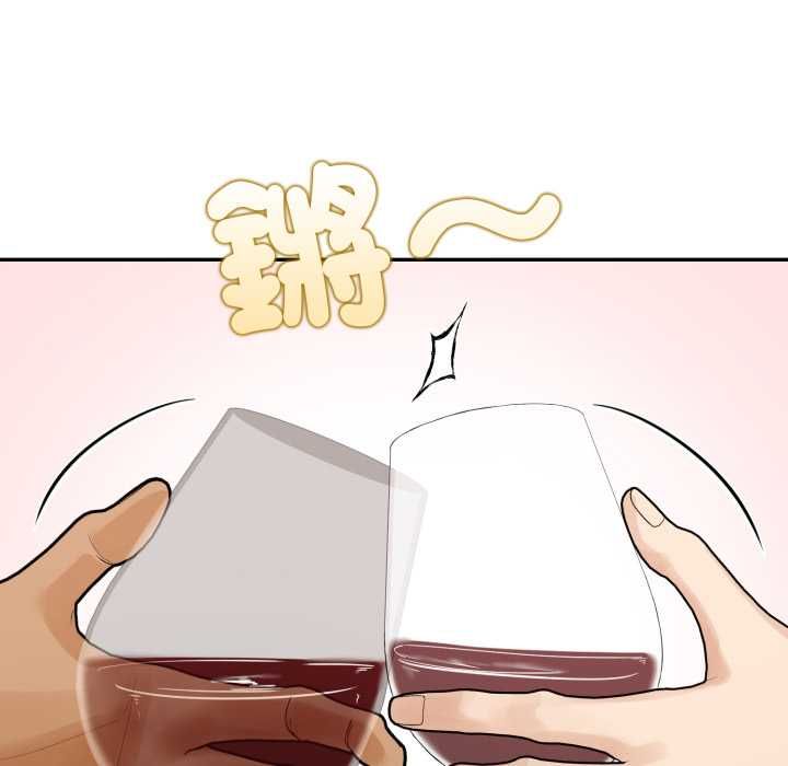 親切的鄰居太太們第12話