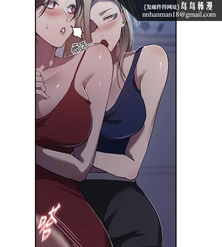 秘密教学第306話-注入滿滿牛奶精華