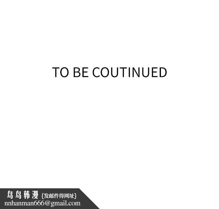 秘密教学第306話-注入滿滿牛奶精華