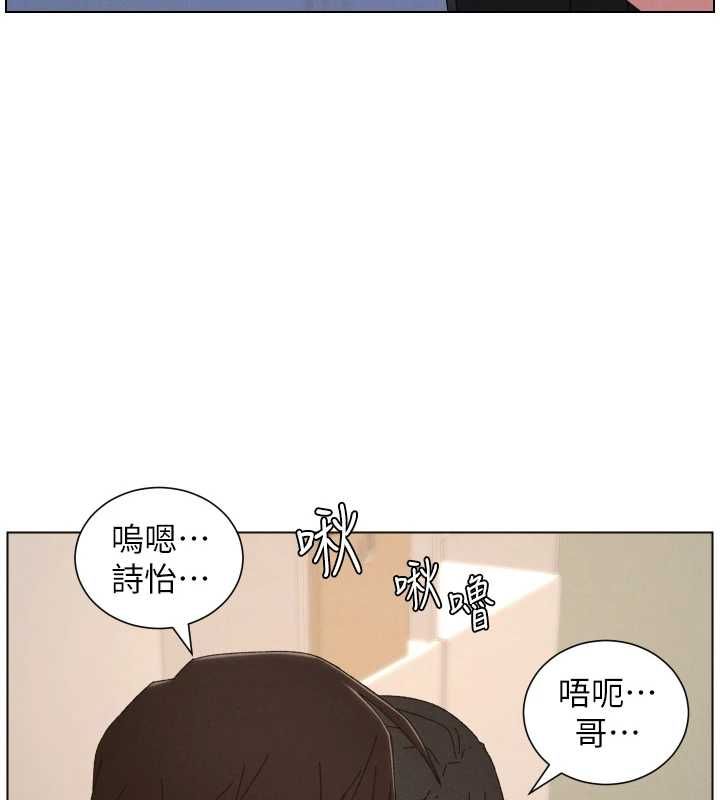 兄妹的秘密授課第104話-婚禮前先來一砲吧
