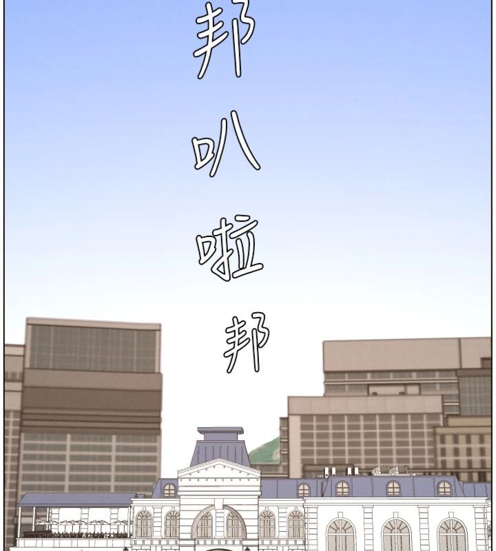 兄妹的秘密授課第104話-婚禮前先來一砲吧