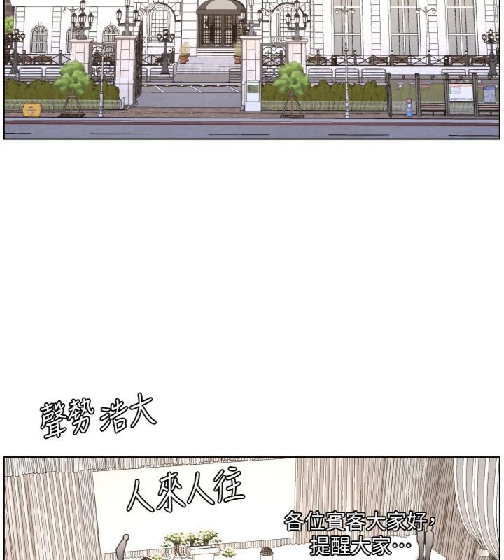 兄妹的秘密授課第104話-婚禮前先來一砲吧