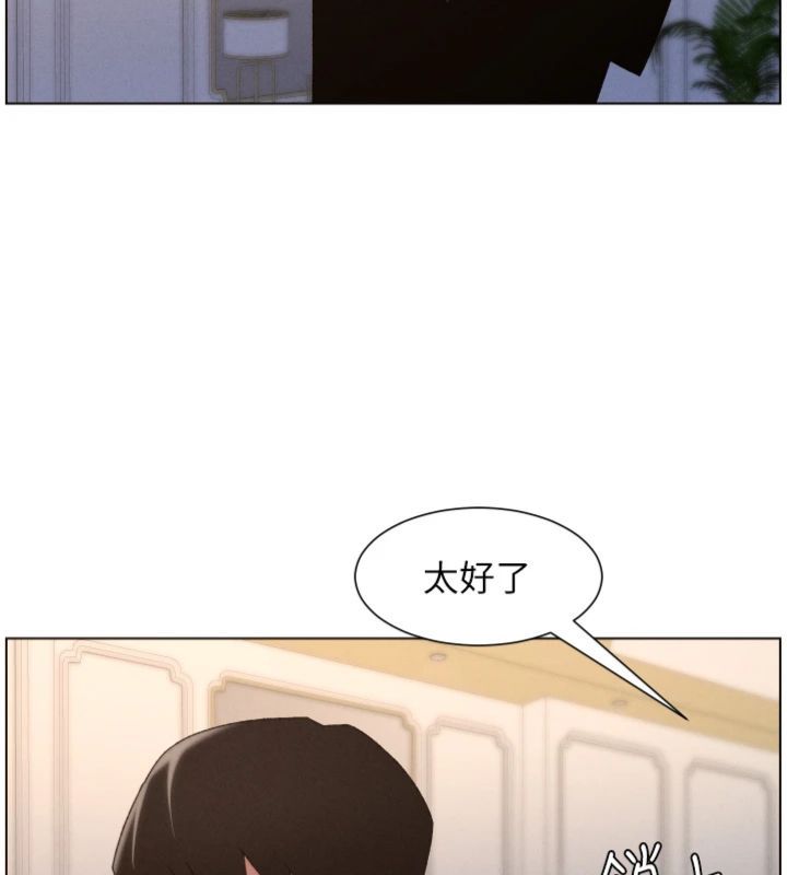 兄妹的秘密授課第104話-婚禮前先來一砲吧