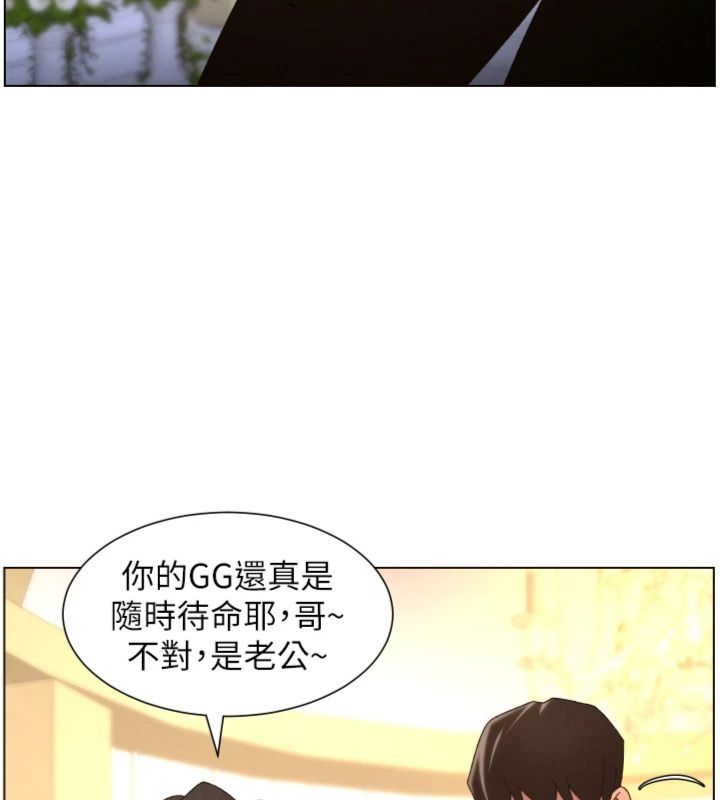 兄妹的秘密授課第104話-婚禮前先來一砲吧
