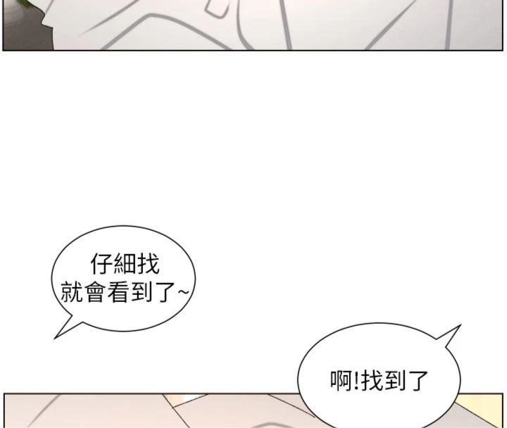 兄妹的秘密授課第104話-婚禮前先來一砲吧