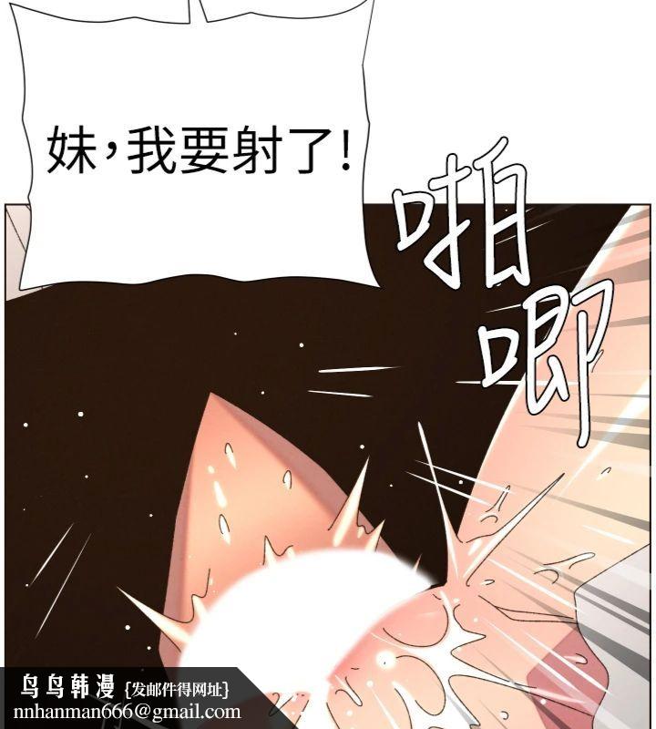 兄妹的秘密授課第104話-婚禮前先來一砲吧