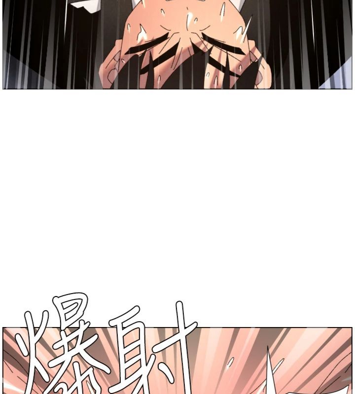 兄妹的秘密授課第104話-婚禮前先來一砲吧