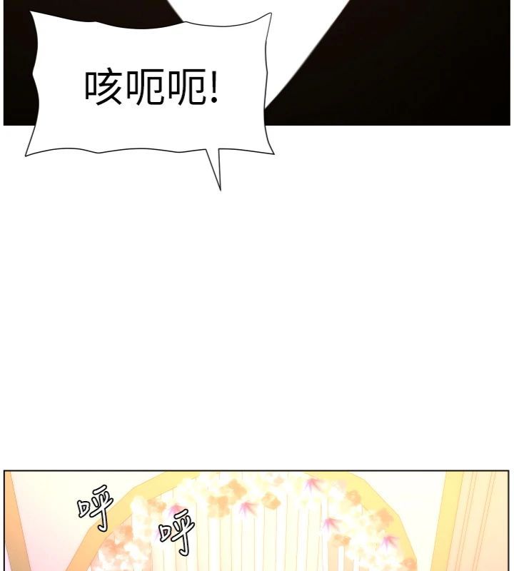 兄妹的秘密授課第104話-婚禮前先來一砲吧