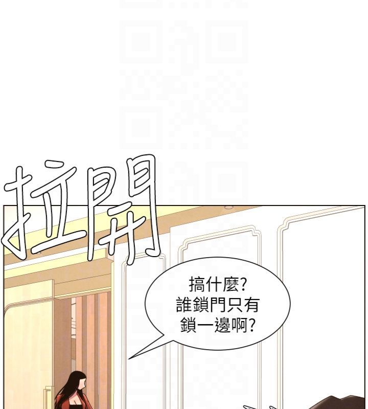 兄妹的秘密授課第104話-婚禮前先來一砲吧