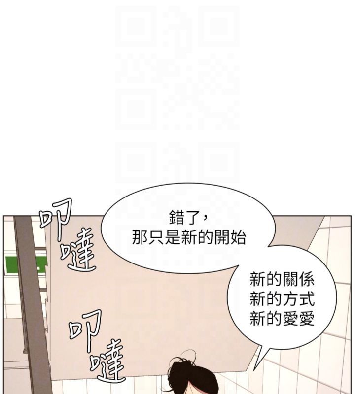 兄妹的秘密授課第104話-婚禮前先來一砲吧