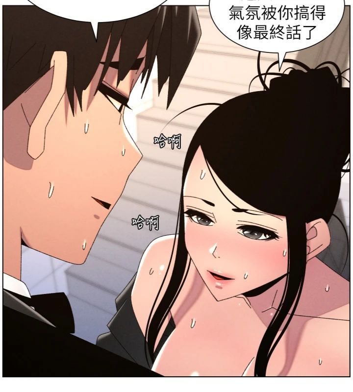 兄妹的秘密授課第104話-婚禮前先來一砲吧