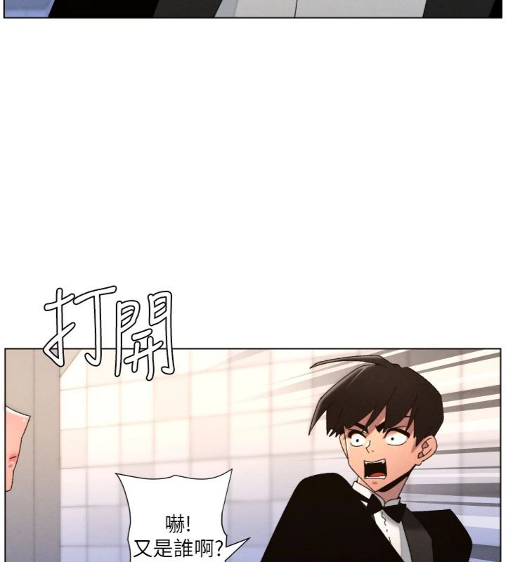 兄妹的秘密授課第104話-婚禮前先來一砲吧