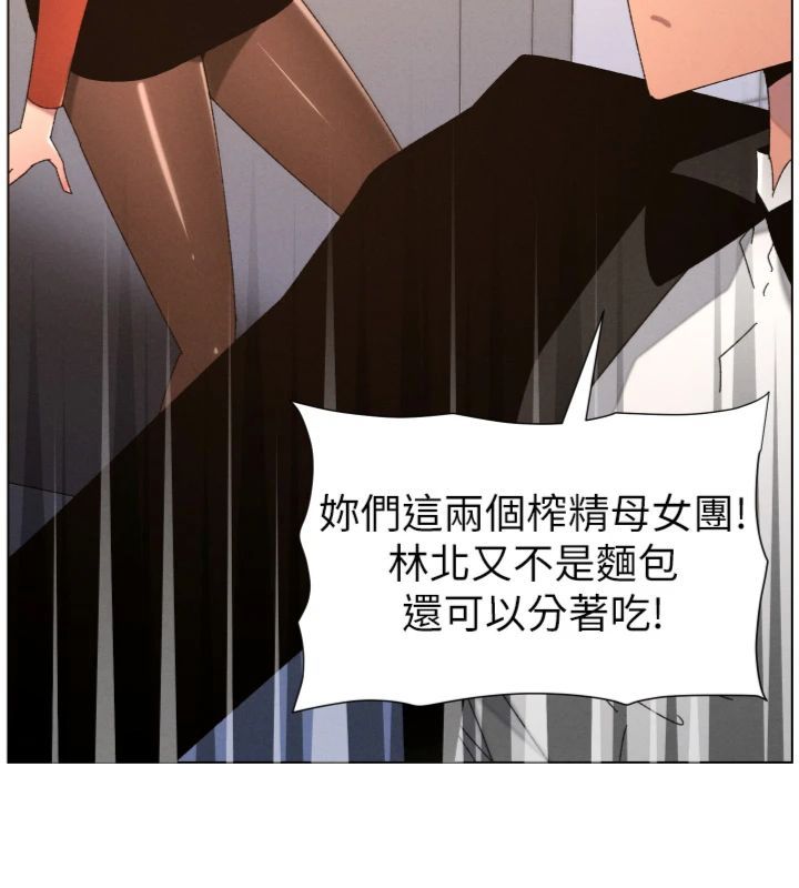 兄妹的秘密授課第104話-婚禮前先來一砲吧