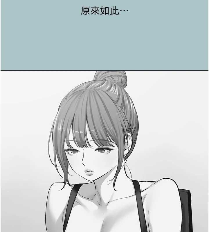 不要戀愛要打砲第39話-床上的心靈課程