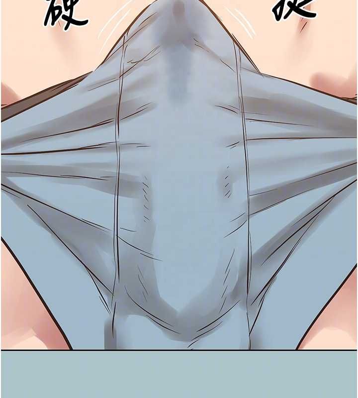 不要戀愛要打砲第39話-床上的心靈課程
