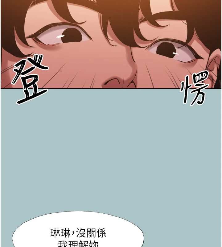 不要戀愛要打砲第39話-床上的心靈課程