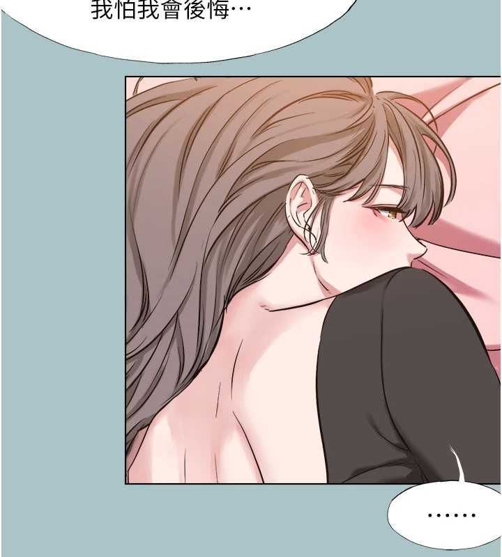 不要戀愛要打砲第39話-床上的心靈課程