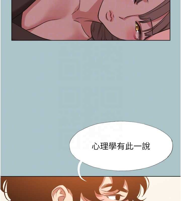 不要戀愛要打砲第39話-床上的心靈課程