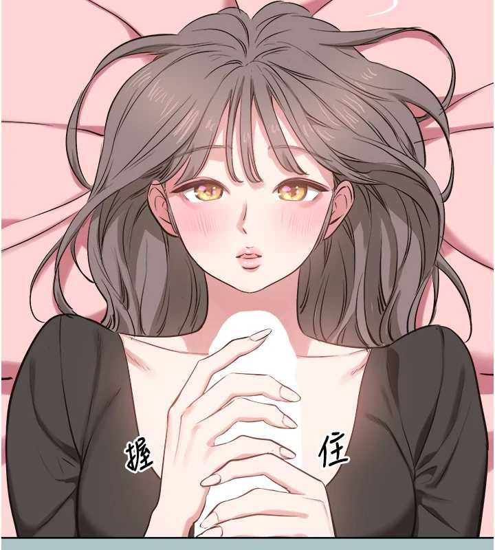 不要戀愛要打砲第39話-床上的心靈課程