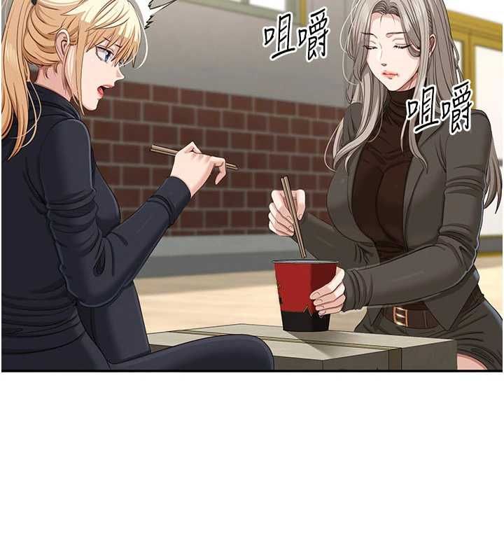 倒追遊戲第46話-我是主人專用的肉便器&hearts;