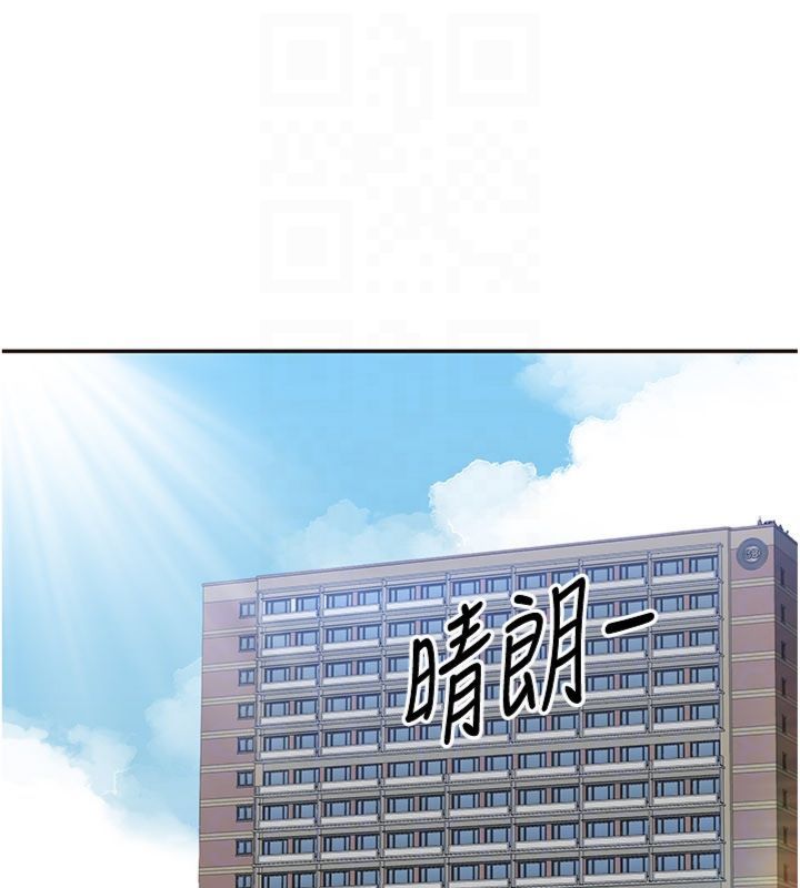 倒追遊戲第46話-我是主人專用的肉便器&hearts;