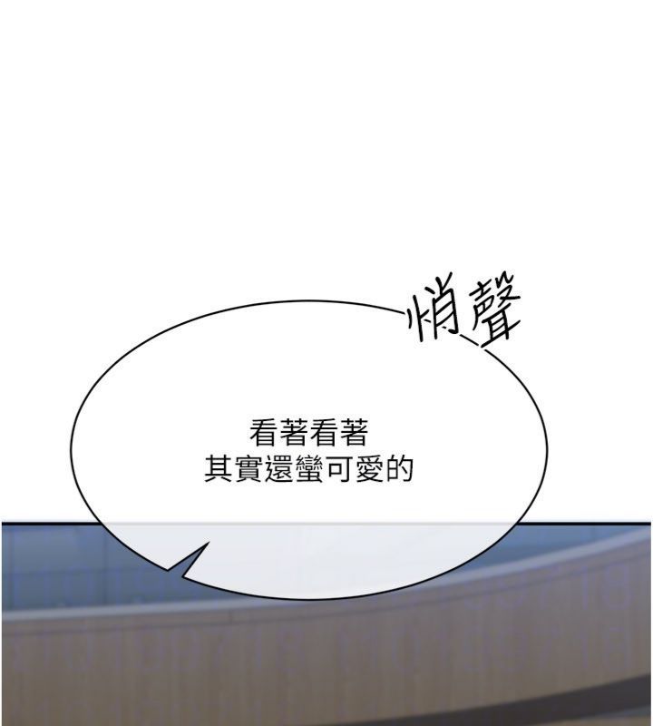 倒追遊戲第46話-我是主人專用的肉便器&hearts;