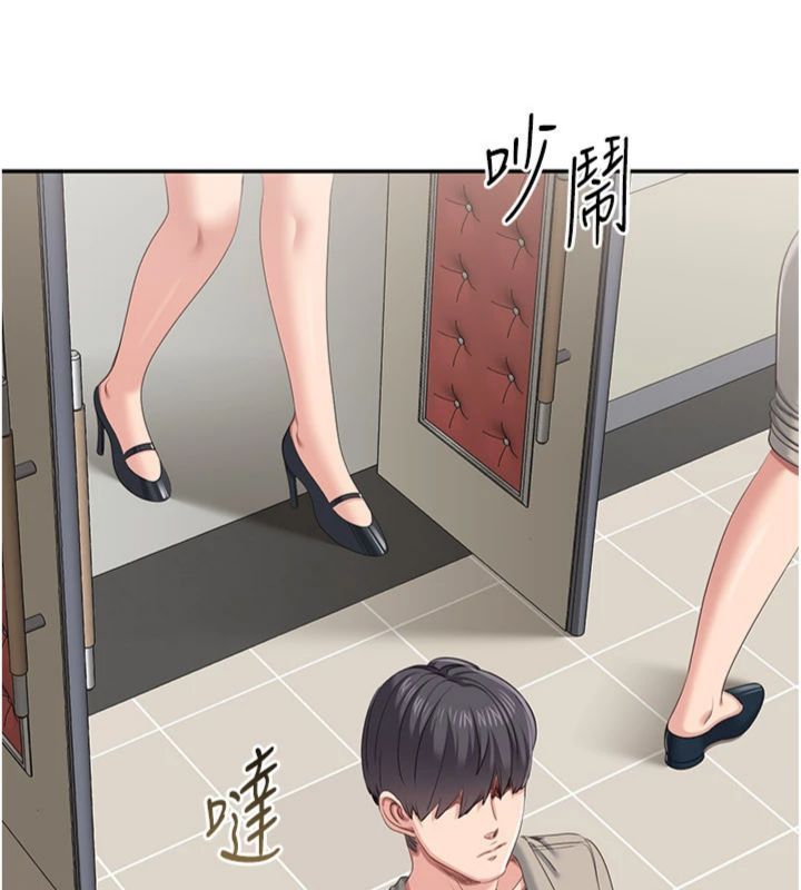 倒追遊戲第46話-我是主人專用的肉便器&hearts;
