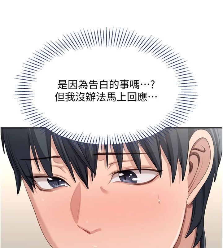 倒追遊戲第46話-我是主人專用的肉便器&hearts;