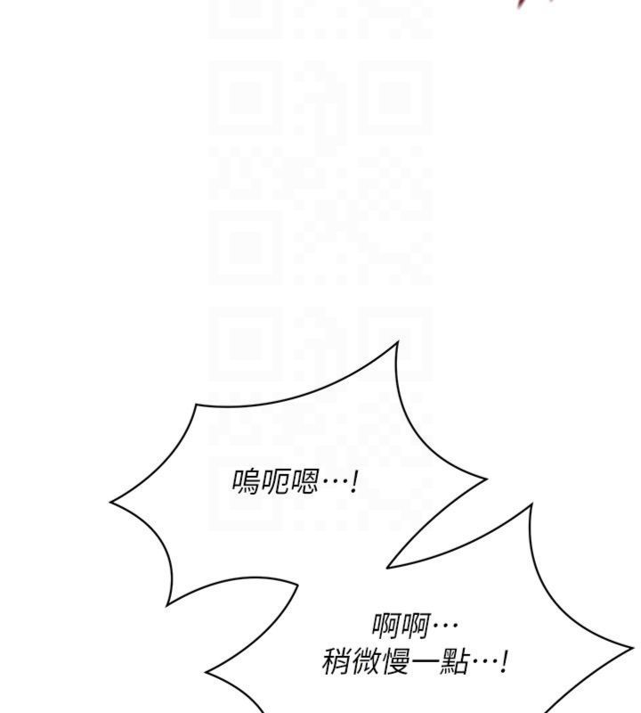 倒追遊戲第46話-我是主人專用的肉便器&hearts;